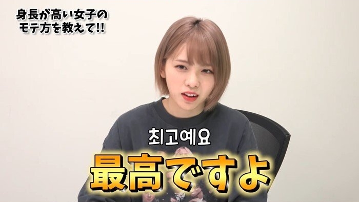 일본 아이돌의 여자 고민상담 - 꾸르